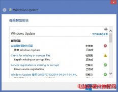 Windows8.1无法安装KB2942844补丁怎么办？