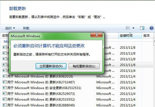 win7 ie11降级ie10