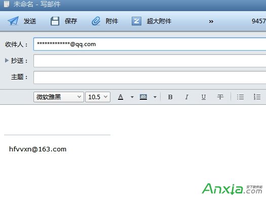 设置Foxmail定时发送邮件,Foxmail定时发送邮件,Foxmail定时发送,Foxmail