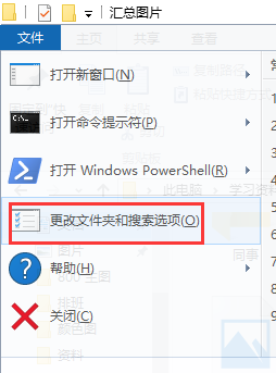 Windows 10下图片无法显示缩略图