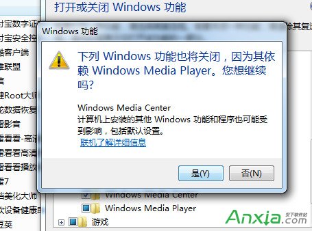系统如何卸载自带windows media player,windows media player