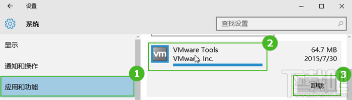 windows10如何卸载软件,win10卸载软件方法,win10怎么卸软件,win10删除软件,windows10卸载软件,win10