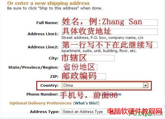 亚马逊直邮中国地址怎么填写方法,亚马逊直邮中国地址填写方法,亚马逊直邮中国地址