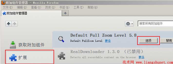 Default Full Zoom Level 选项