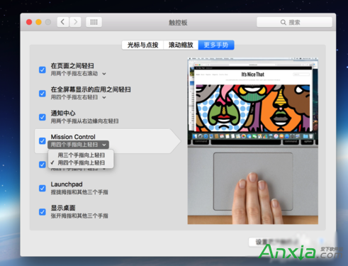 Mac,苹果Mac怎么设置三指拖拽,Macbook三指拖移手势设置教程