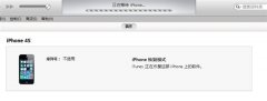 iTunes恢复系统显示正在等待iPhone解决步骤