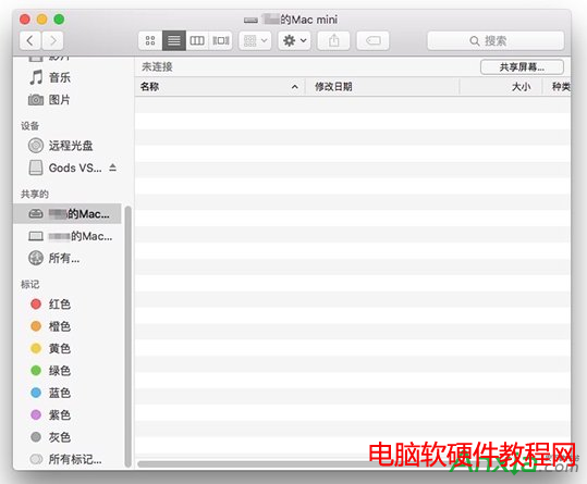 mac,苹果mac,mac屏幕共享设置,苹果mac怎么设置共享屏幕,苹果mac屏幕共享设置详细教程
