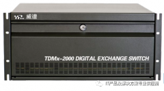 集团电话交换机的安装调试威谱TDMX2000数字机