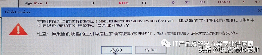 WIN10 蓝屏提示错误码0Xc000007b BCD 0Xc000014c 如何解决？