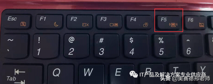 笔记本电脑键盘上集成快捷键功能