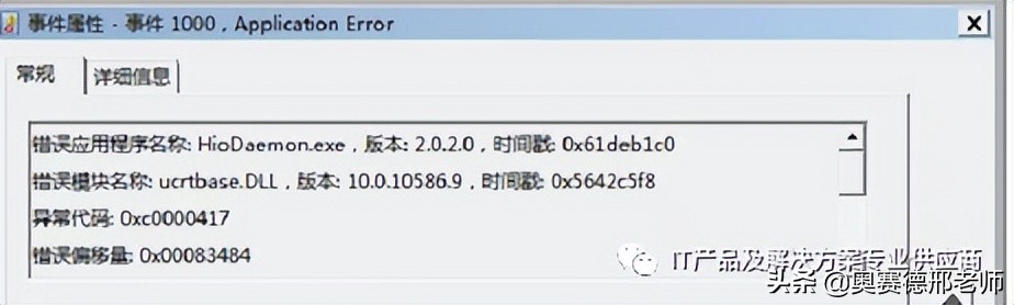 Windows7 操作系统无法访问网络解决过程