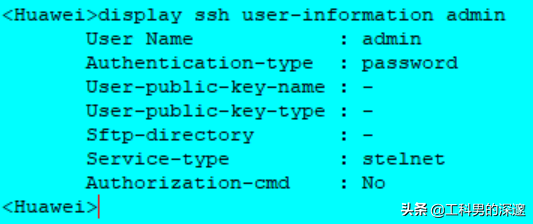 路由器、交换机SSH的配置与使用，通过CRT软件验证配置