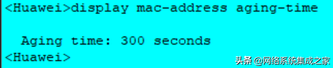 MAC地址表、ARP缓存表在交换机中表现形式