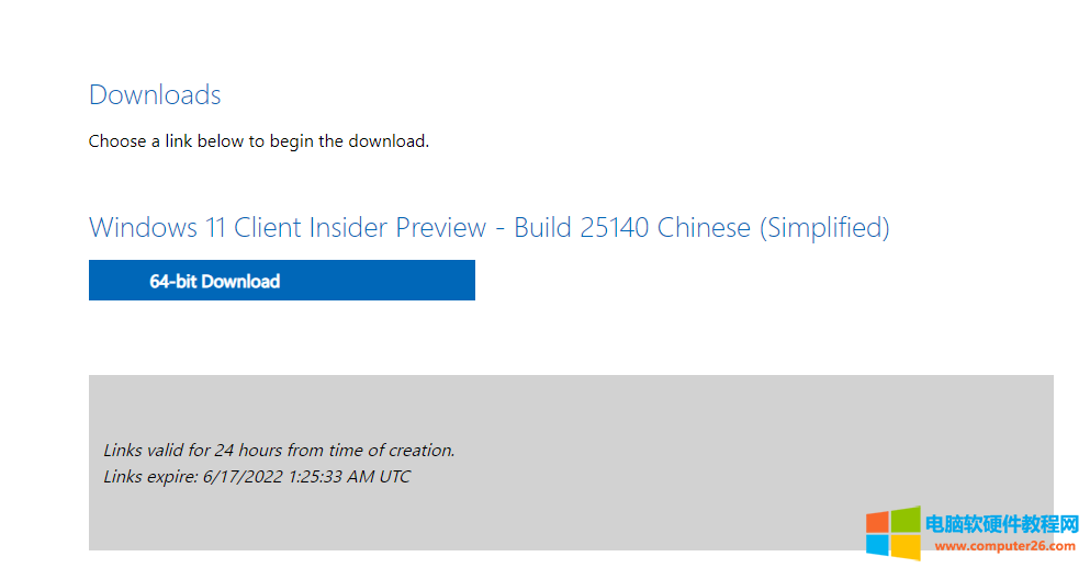 微软Win11 Build 25140预览版ISO官方镜像下载