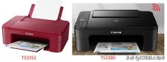 佳能打印机Ts3380和TS3352有什么区别？