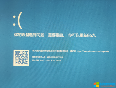 Windows 10蓝屏报错信息如下：“INACCESSIBLE BOOT DEVICE”问题解决方案