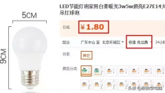 你知道家里220V的LED灯泡电路吗？进来看看原来是如此简单