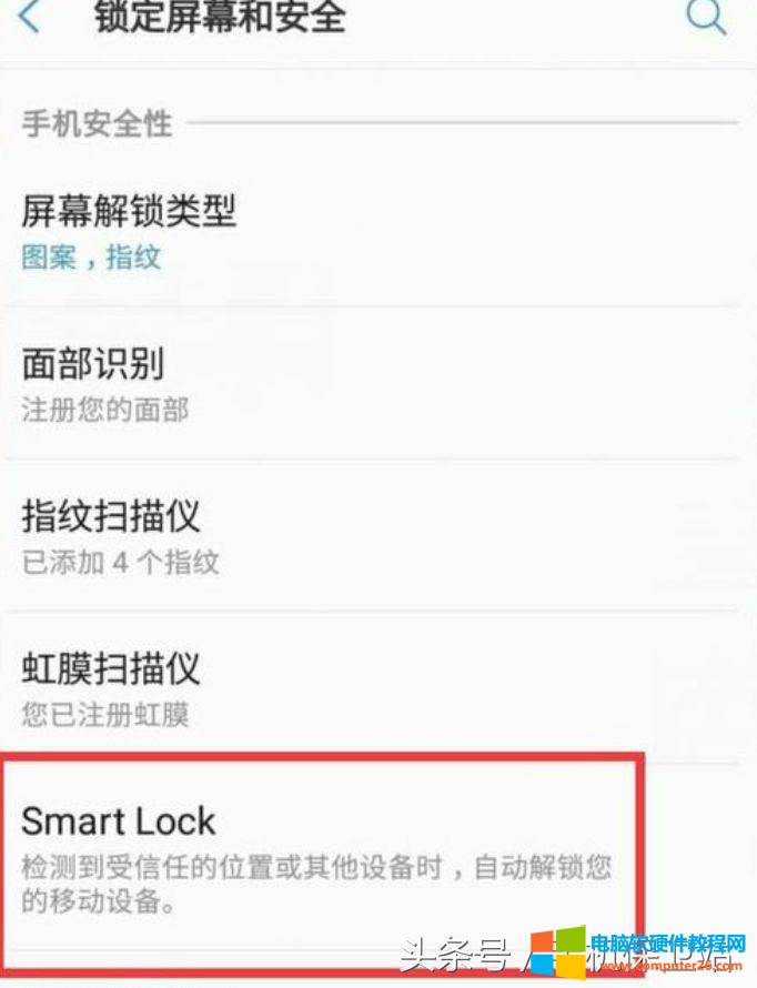三星手机“Smart Lock”功能，让你手持手机再不怕浪费时间在锁屏