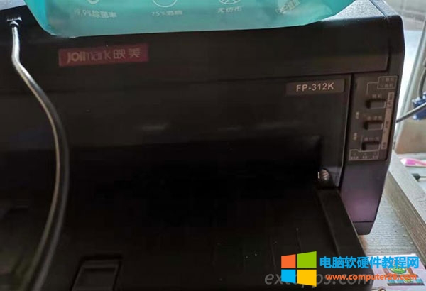映美针式打印机重影怎么校正 怎么设置？
