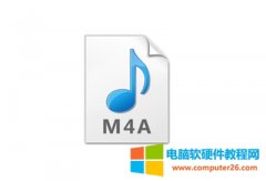 .m4a是什么格式文件.m4a用什么软件打开?
