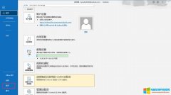 outlook邮箱怎么设置成中文界面_outlook邮箱设置签名在哪里