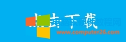 Microsoft Office2010简体中文破解版安装包下载_安装教程_激活密钥7