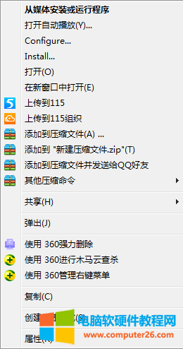 Office2013官方正式版下载_激活密匙4