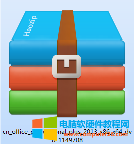 Office2013官方正式版下载_激活密匙1