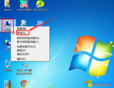 windows更改盘符方法_windows磁盘分区怎么修改盘符