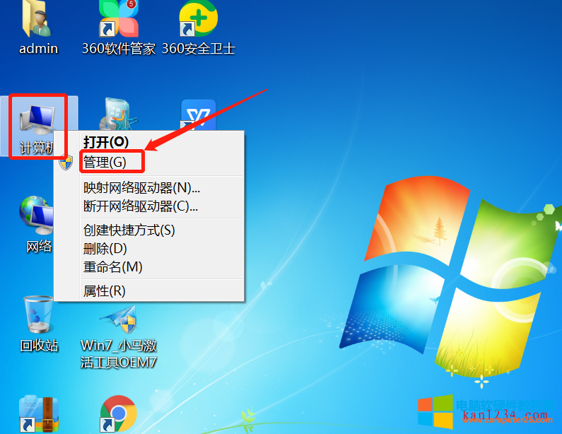 windows更改盘符方法_windows磁盘分区怎么修改盘符1