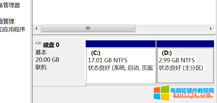 windows更改盘符方法_windows磁盘分区怎么修改盘符6