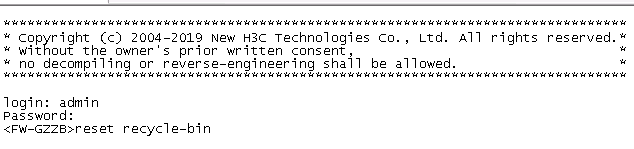 h3c防火墙如何删除bin文件_h3c交换机删除flash回收站文件1