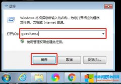 windows组策略禁止添加删除程序_禁止添加删除程序设置