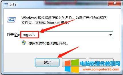 windows远程连接发生身份验证错误,要求的函数不受支持没办法远程登录2