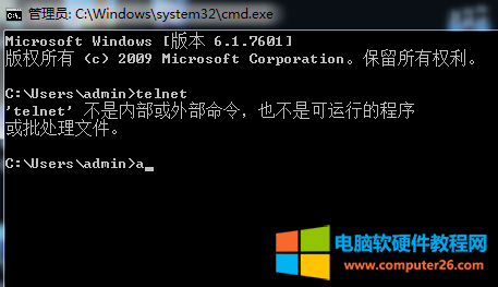 windows如何安装telnet命令1.png