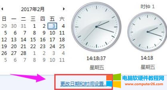 首先用鼠标右键单击windows系统右下角的时间--调整日期/时间（A），然后选择更改日期和时间的设置。