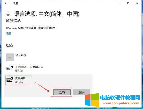 Windows 10 21H2 64位 官方最新版 V2022.04
