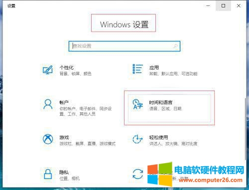 Windows 10 21H2 64位 官方最新版 V2022.04