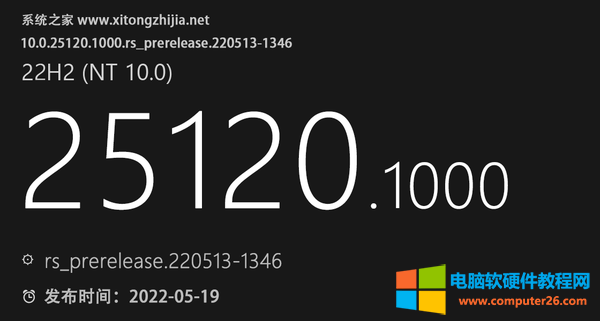 Windows 11 Insider Preview 25120.1000 (rs_prerelease) V2022.05
