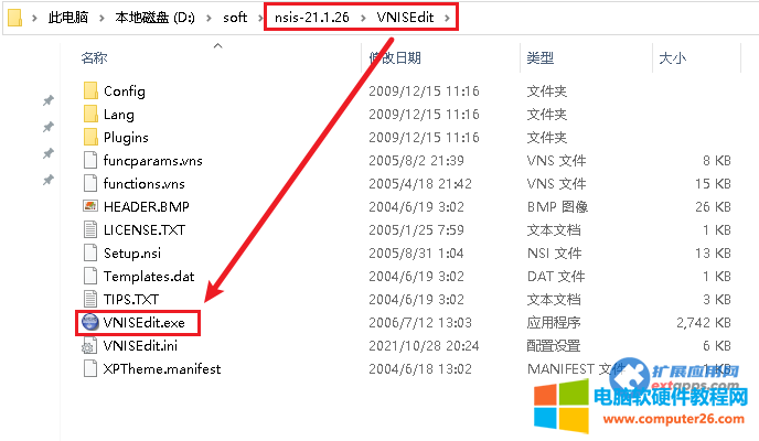 NSIS V21.1.26_nsis中文版打包软件下载（防解包版本）使用方法1