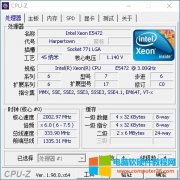 电脑硬件检测工具-CPU-Z中文版 v1.98 免费下载