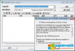TFTP服务器软件下载_Tftpd32/64中文汉化版 v4.64 下载