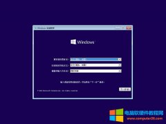 微软msdn原版win10系统64位系统下载