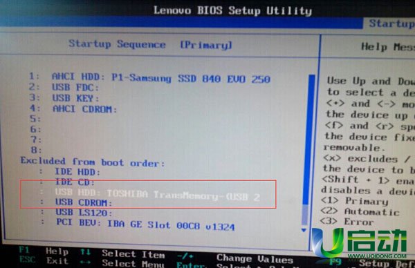 教你联想  (Lenovo)台式机bios设置u盘启动技巧