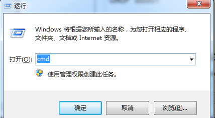 windows命令窗口修改编码_CMD编码修改方法2