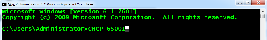 windows命令窗口修改编码_CMD编码修改方法2