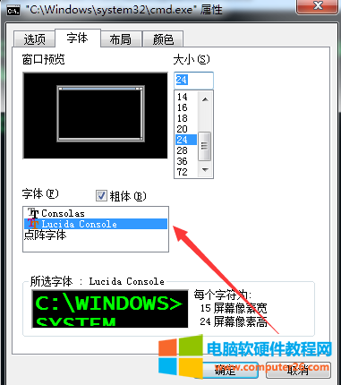 windows命令窗口修改编码_CMD编码修改方法4