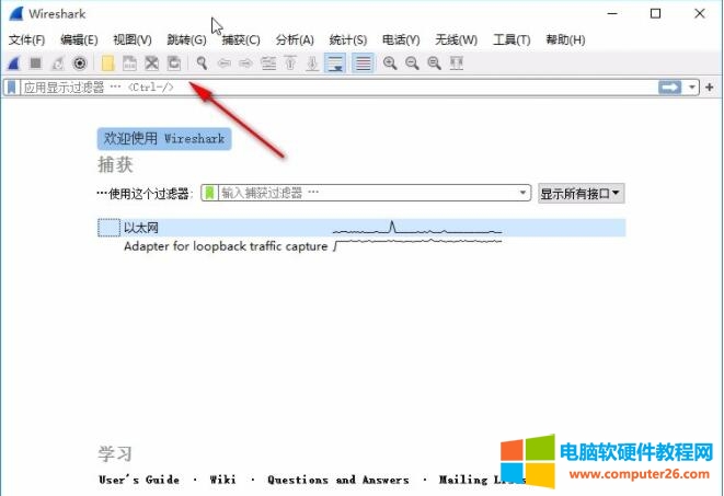我们就可以看到界面的语言修改已经生效了，wireshark全部界面都变成了中文。