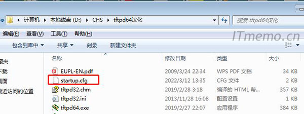 我们在你的Tftpd软件运行根目录就可以看到从h3c设备上备份到电脑上的配置文件。