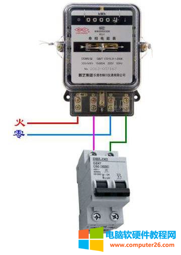 海康威视智能充电站安装接线方法图解教程7